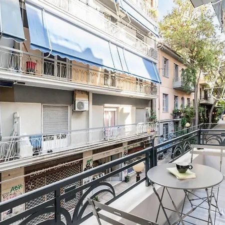 Apartment Bauhaus Luxury Suites 103 8' To Panepistimio Metro *